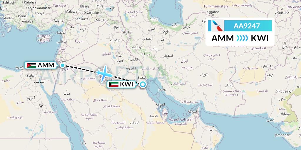 aqaba to amman flights
