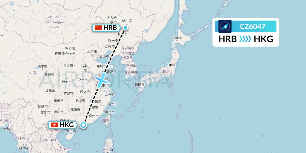 CZ6047 China Southern Airlines Flight Map: Harbin to Hong Kong