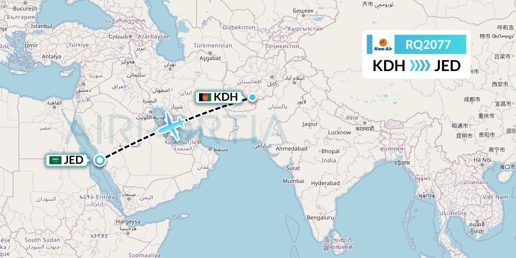 RQ2077 Kam Air Flight Map: Kandahar to Jeddah