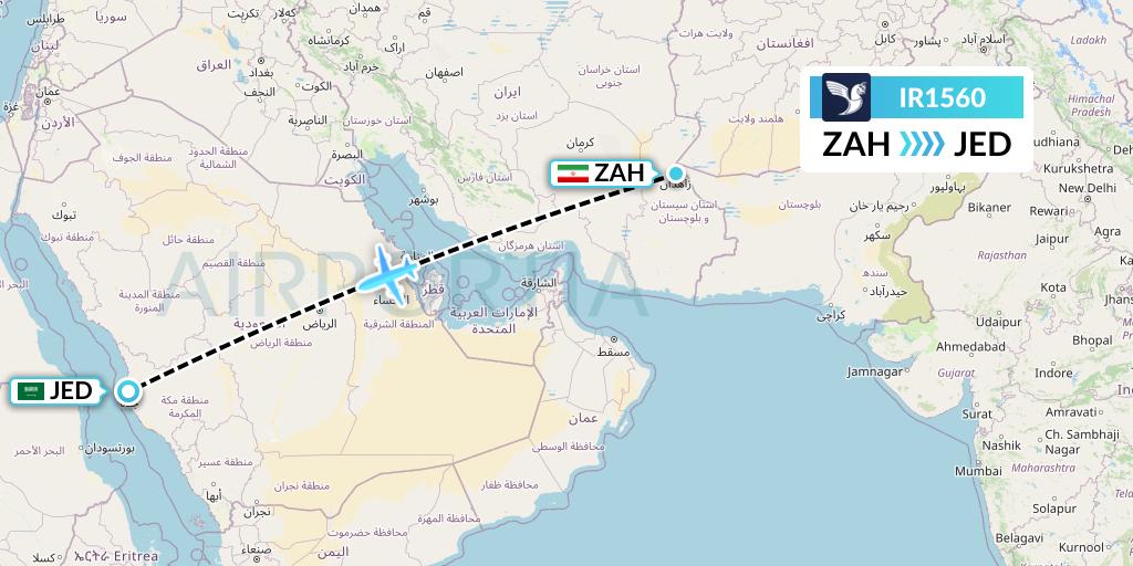 IR1560 Iran Air Flight Map: Zahedan to Jeddah