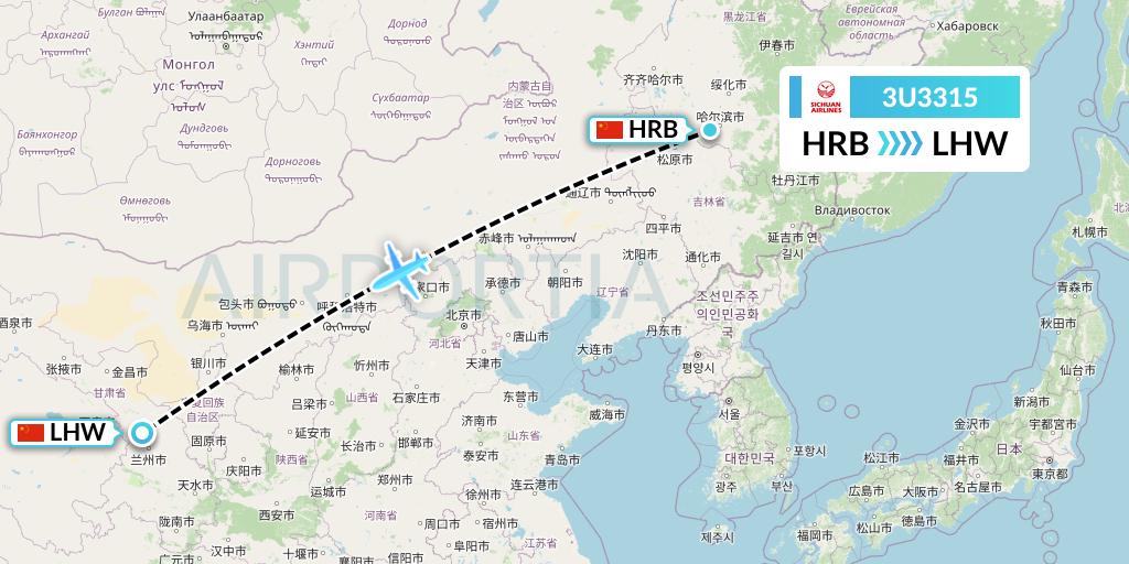 3U3315 Sichuan Airlines Flight Map: Harbin to Lanzhou