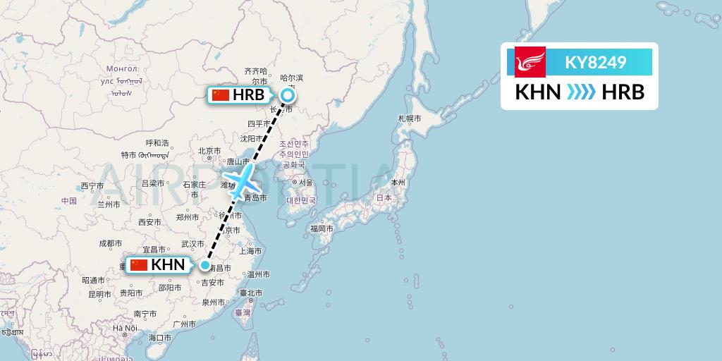 KY8249 Kunming Airlines Flight Map: Nanchang to Harbin