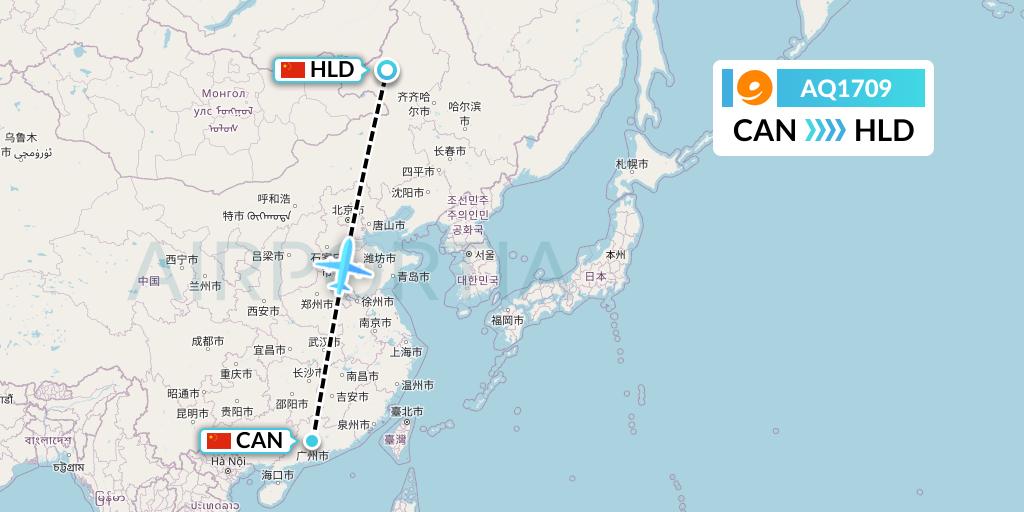 AQ1709 9 Air Flight Map: Guangzhou to Hailar
