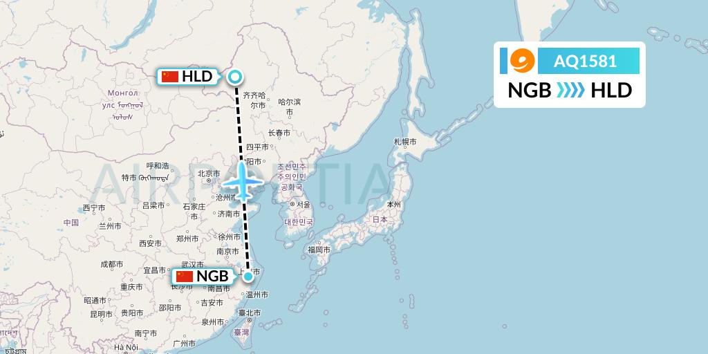 AQ1581 9 Air Flight Map: Ningbo to Hailar
