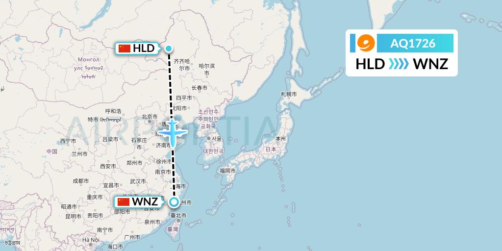 AQ1726 9 Air Flight Map: Hailar to Wenzhou