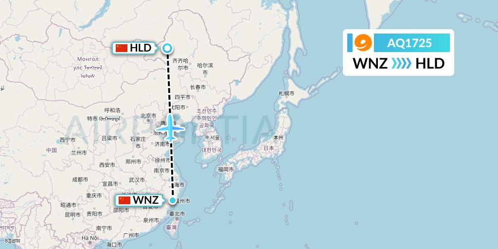 AQ1725 9 Air Flight Map: Wenzhou to Hailar