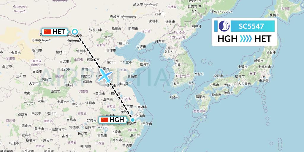 SC5547 Shandong Airlines Flight Map: Hangzhou to Hohhot