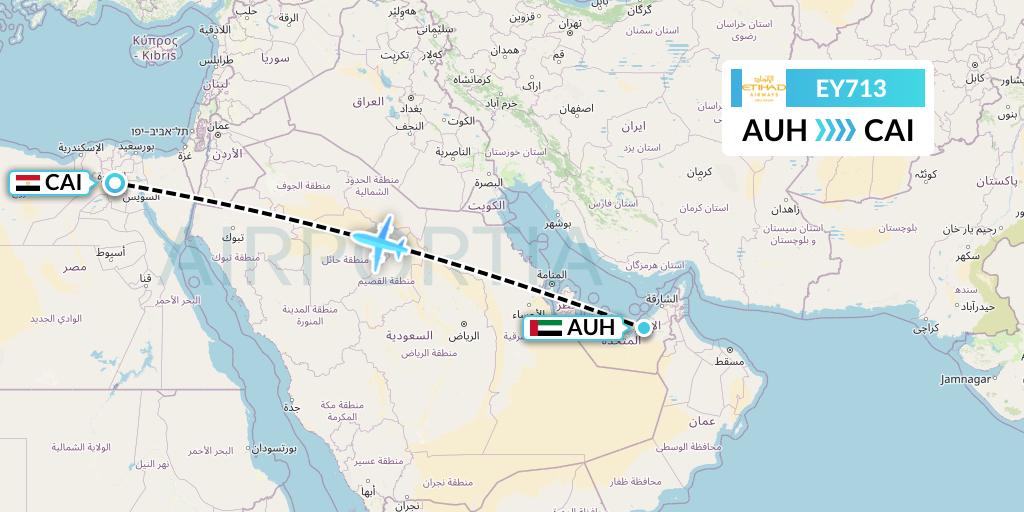 EY713 Etihad Airways Flight Map: Abu Dhabi to Cairo