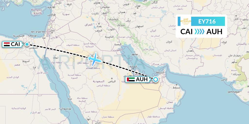 EY716 Etihad Airways Flight Map: Cairo to Abu Dhabi