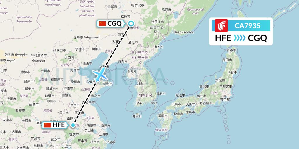 CA7935 Air China Flight Map: Hefei to Changchun