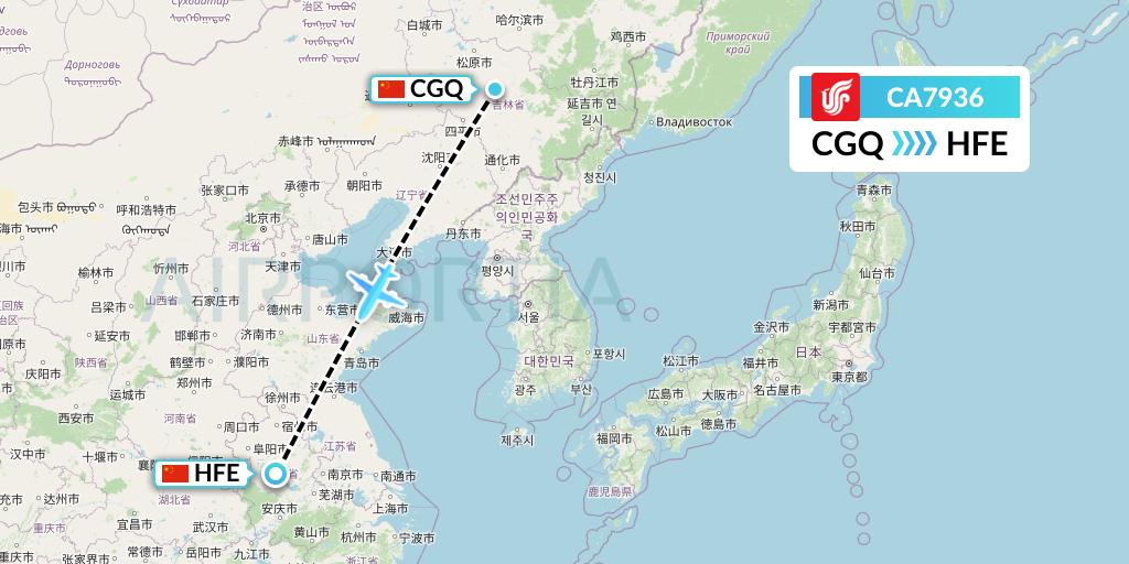 CA7936 Air China Flight Map: Changchun to Hefei