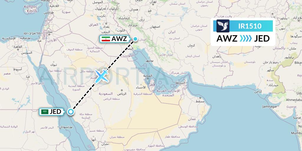 IR1510 Iran Air Flight Map: Ahvaz to Jeddah