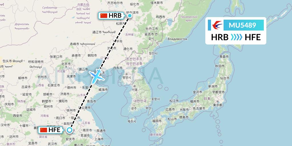 MU5489 China Eastern Airlines Flight Map: Harbin to Hefei