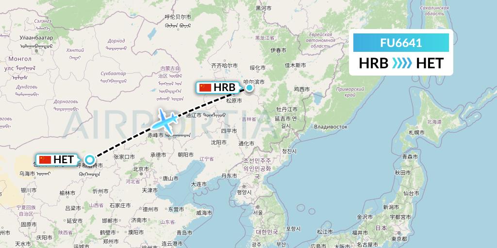 FU6641 Fuzhou Airlines Flight Map: Harbin to Hohhot