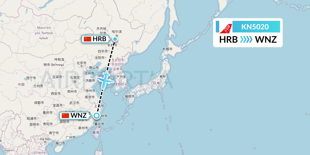 KN5020 China United Airlines Flight Map: Harbin to Wenzhou