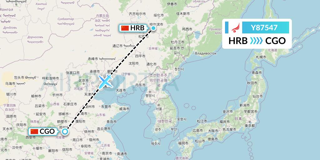 Y87547 Yangtze River Express Flight Map: Harbin to Zhengzhou