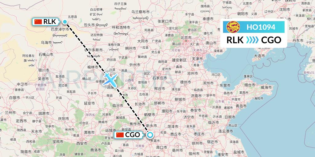 HO1094 Juneyao Airlines Flight Map: Bayannur to Zhengzhou