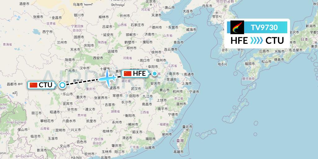 TV9730 Tibet Airlines Flight Map: Hefei to Chengdu