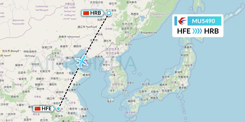 MU5490 China Eastern Airlines Flight Map: Hefei to Harbin