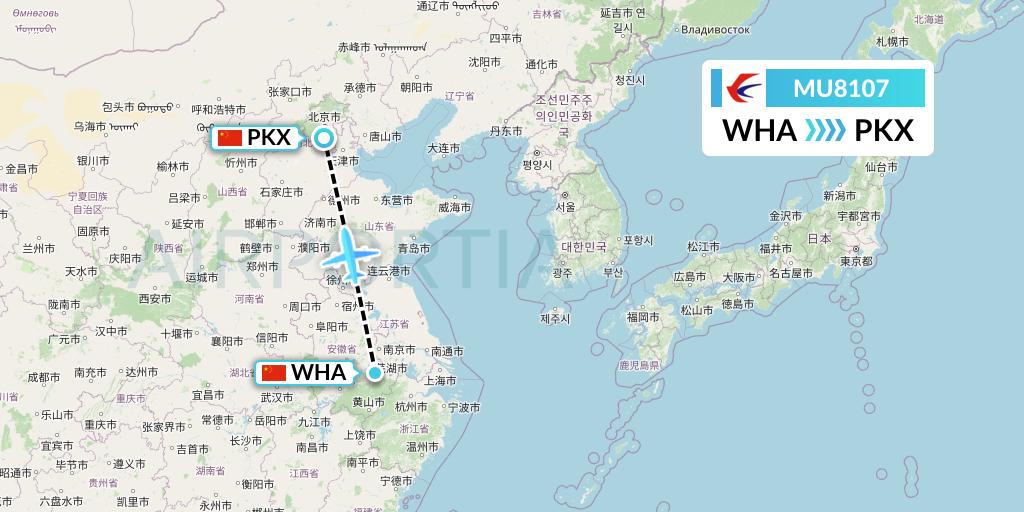 MU8107 China Eastern Airlines Flight Map: Wuhu to Beijing