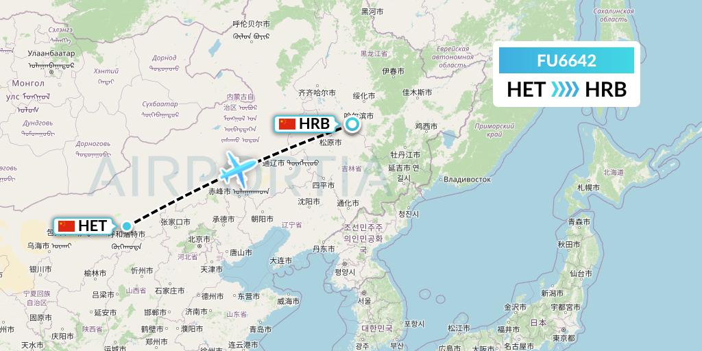 FU6642 Fuzhou Airlines Flight Map: Hohhot to Harbin