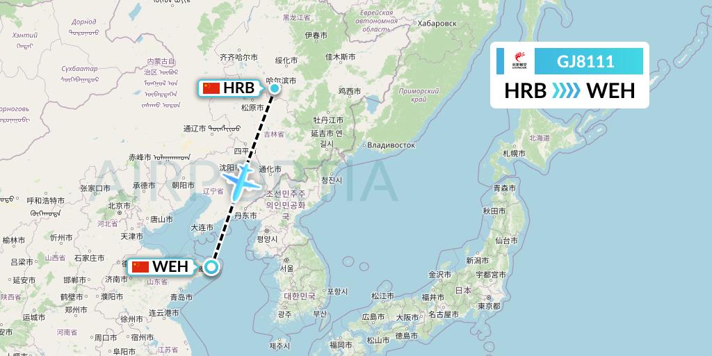 GJ8111 Loong Airlines Flight Map: Harbin to Weihai