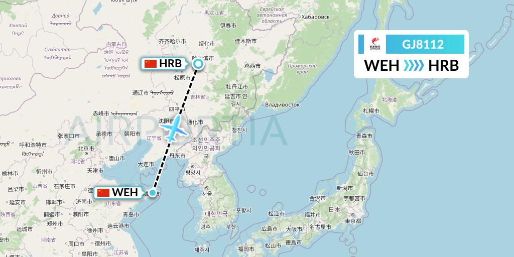 GJ8112 Loong Airlines Flight Map: Weihai to Harbin