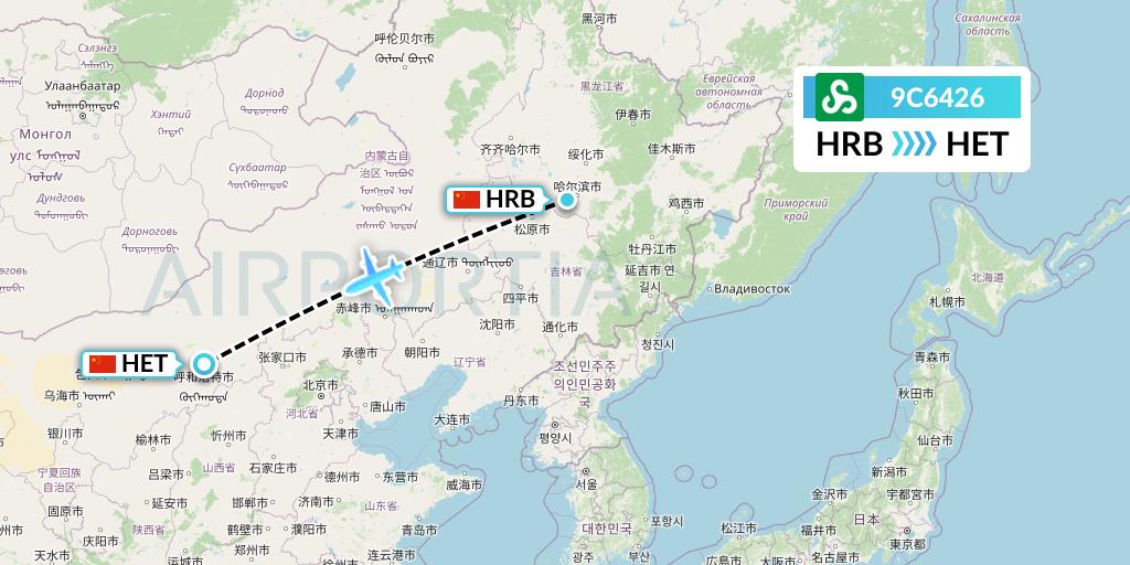 9C6426 Spring Airlines Flight Map: Harbin to Hohhot