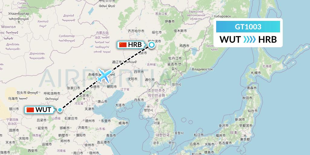 GT1003 Air Guilin Flight Map: Taiyuan to Harbin