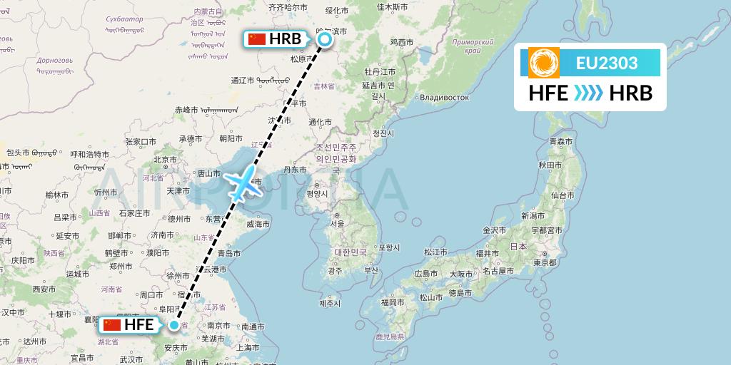 EU2303 Chengdu Airlines Flight Map: Hefei to Harbin