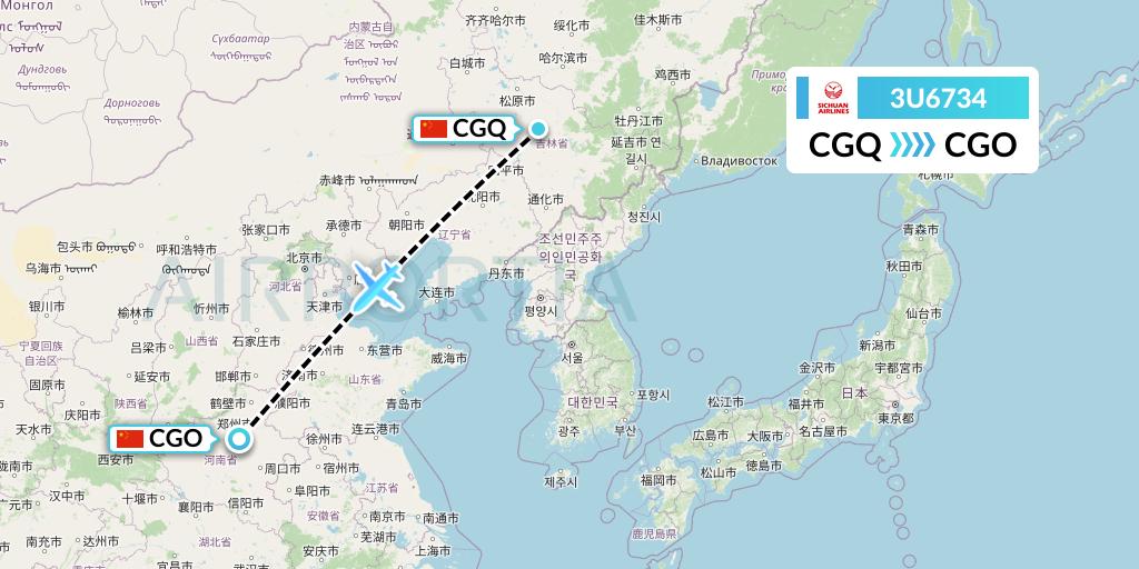 3U6734 Sichuan Airlines Flight Map: Changchun to Zhengzhou