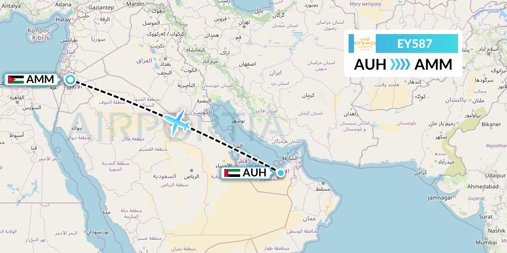 EY587 Etihad Airways Flight Map: Abu Dhabi to Amman