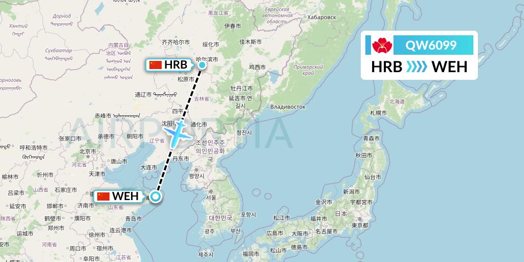 QW6099 Qingdao Airlines Flight Map: Harbin to Weihai