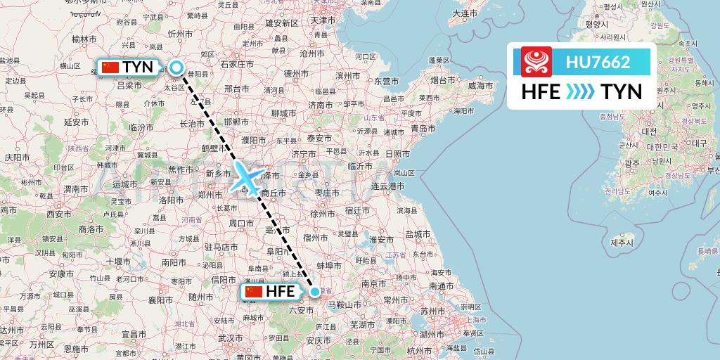 HU7662 Hainan Airlines Flight Map: Hefei to Taiyuan