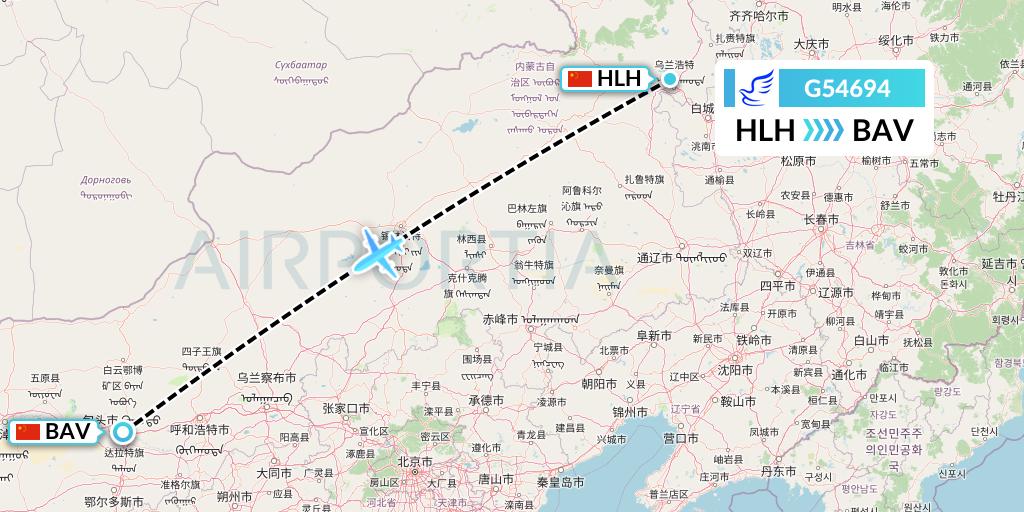 G54694 China Express Airlines Flight Map: Ulanhot to Baotou
