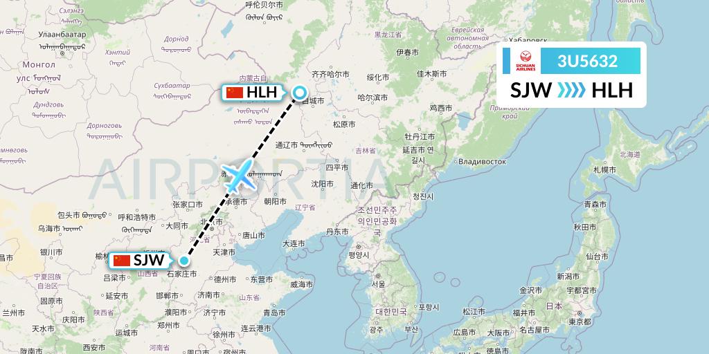 3U5632 Sichuan Airlines Flight Map: Shijiazhuang to Ulanhot