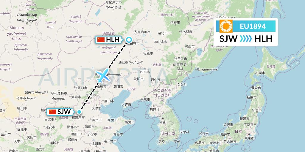 EU1894 Chengdu Airlines Flight Map: Shijiazhuang to Ulanhot