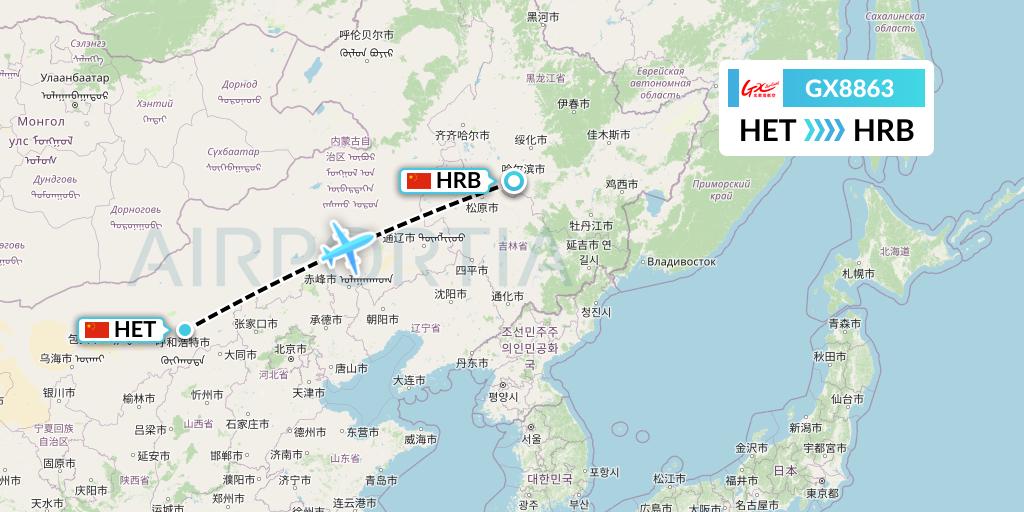 GX8863 GX Airlines Flight Map: Hohhot to Harbin