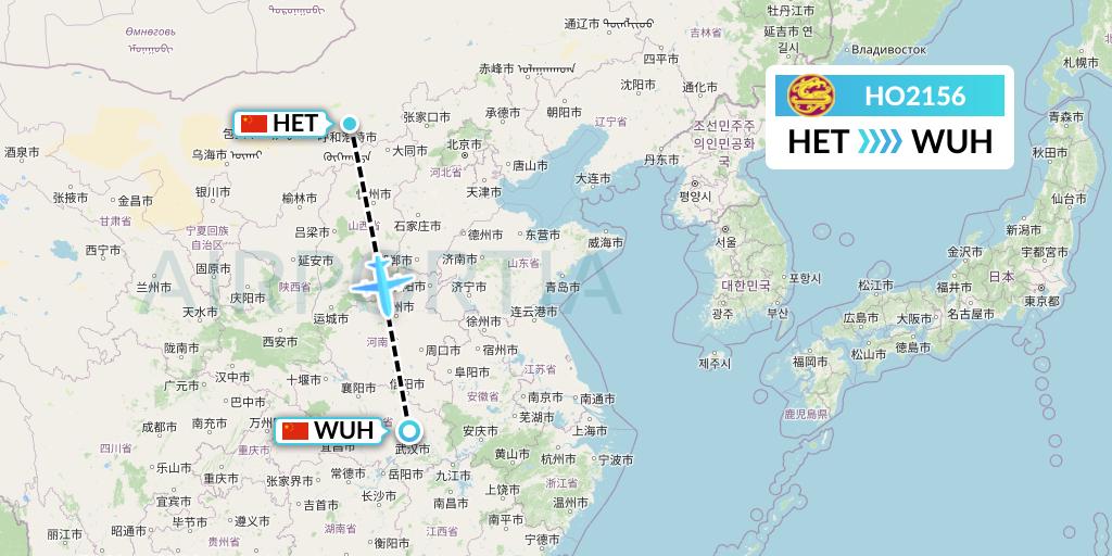 HO2156 Juneyao Airlines Flight Map: Hohhot to Wuhan