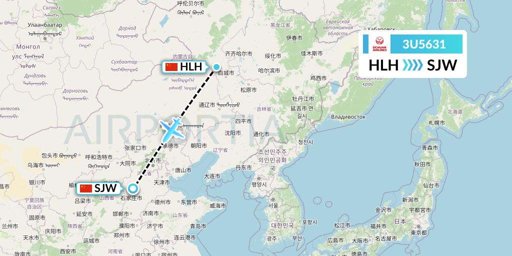 3U5631 Sichuan Airlines Flight Map: Ulanhot to Shijiazhuang