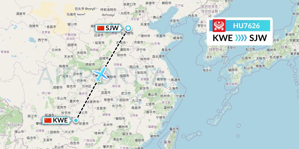 HU7626 Hainan Airlines Flight Map: Guiyang to Shijiazhuang