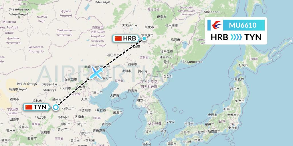 MU6610 China Eastern Airlines Flight Map: Harbin to Taiyuan