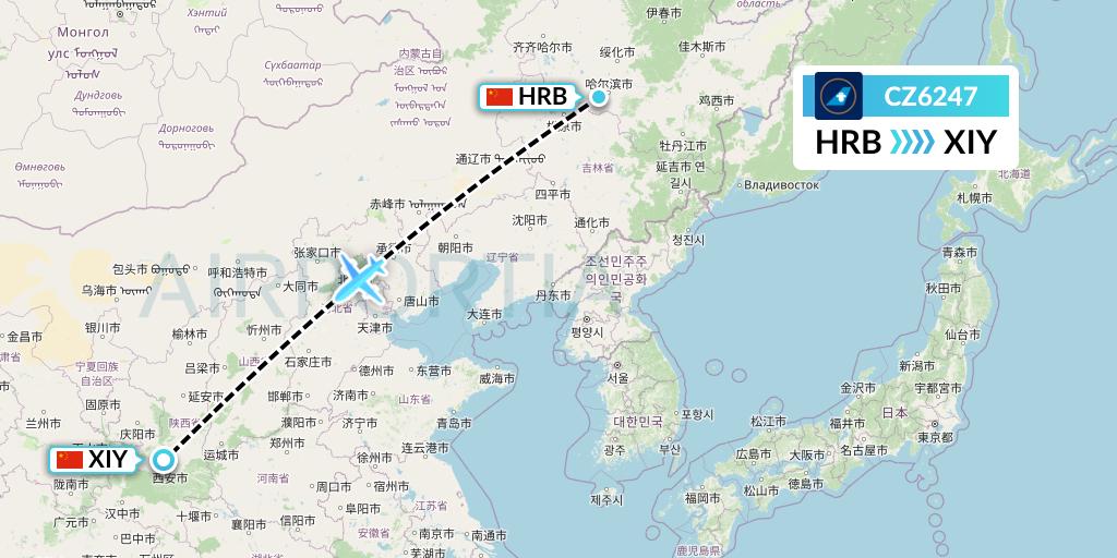 CZ6247 China Southern Airlines Flight Map: Harbin to Xi'an