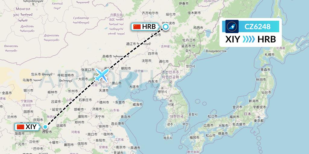 CZ6248 China Southern Airlines Flight Map: Xi'an to Harbin