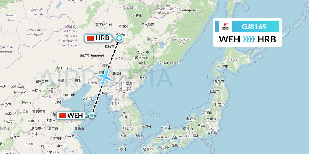 GJ8169 Loong Airlines Flight Map: Weihai to Harbin