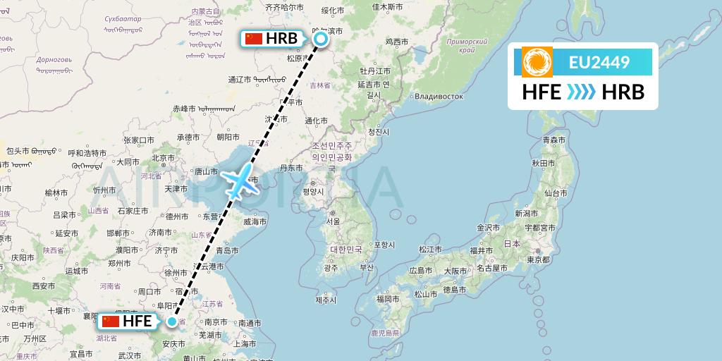 EU2449 Chengdu Airlines Flight Map: Hefei to Harbin