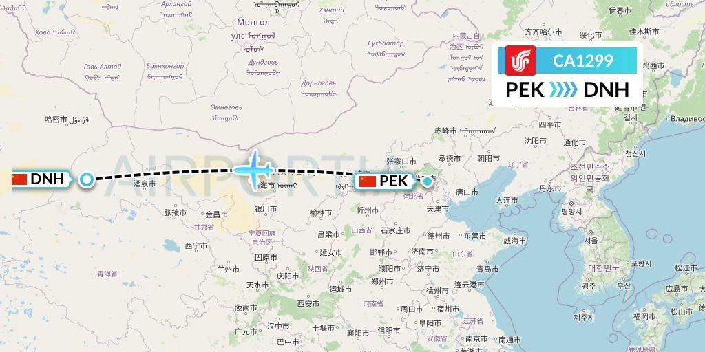 CA1299 Air China Flight Map: Beijing to Dunhuang