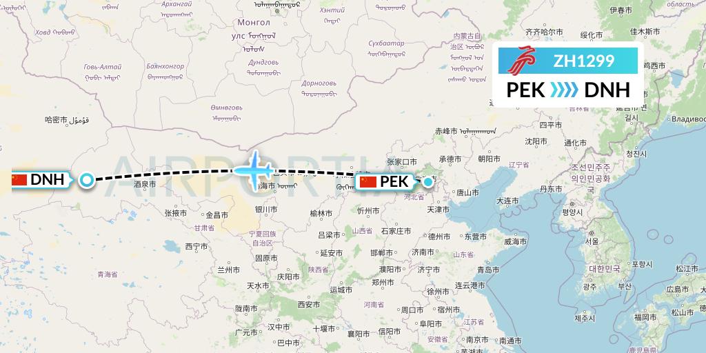 ZH1299 Shenzhen Airlines Flight Map: Beijing to Dunhuang