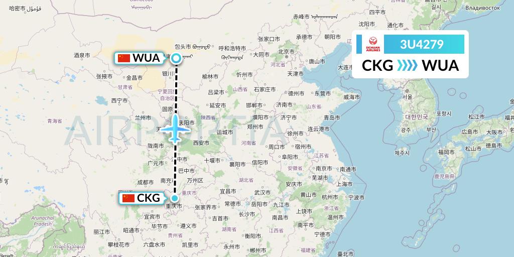 3U4279 Sichuan Airlines Flight Map: Chongqing to Wuhai