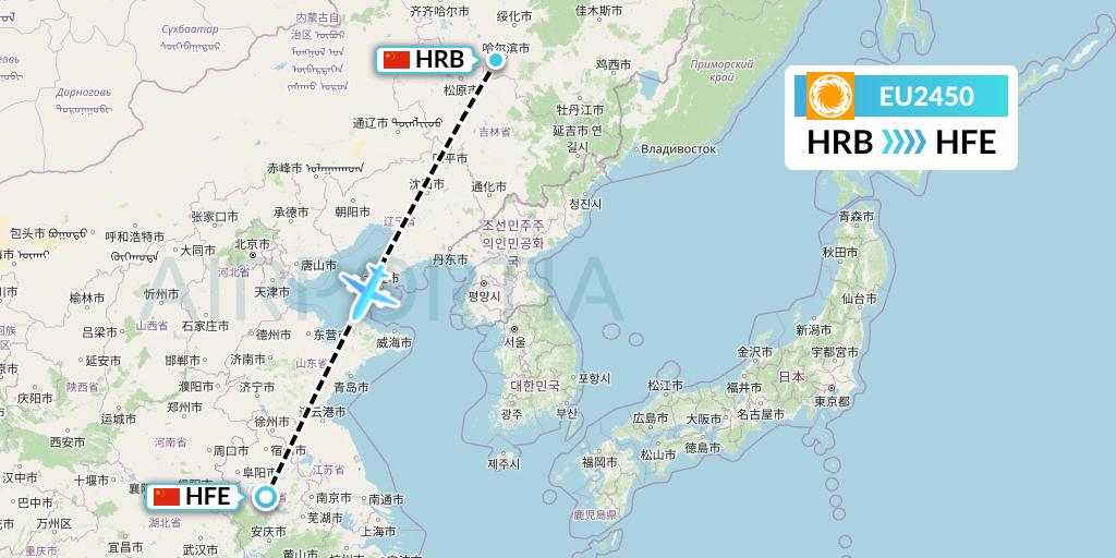 EU2450 Chengdu Airlines Flight Map: Harbin to Hefei
